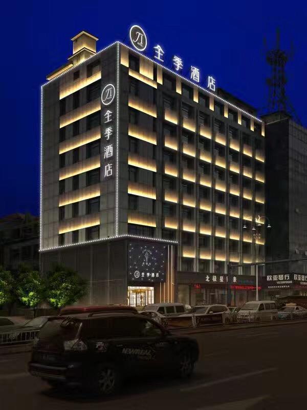 Ji Hotel Yantai Eksteriør bilde
